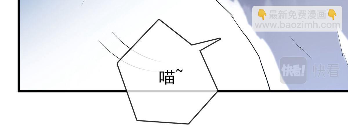 《我有一座冒险屋（钢笔头）》第45话 第25页