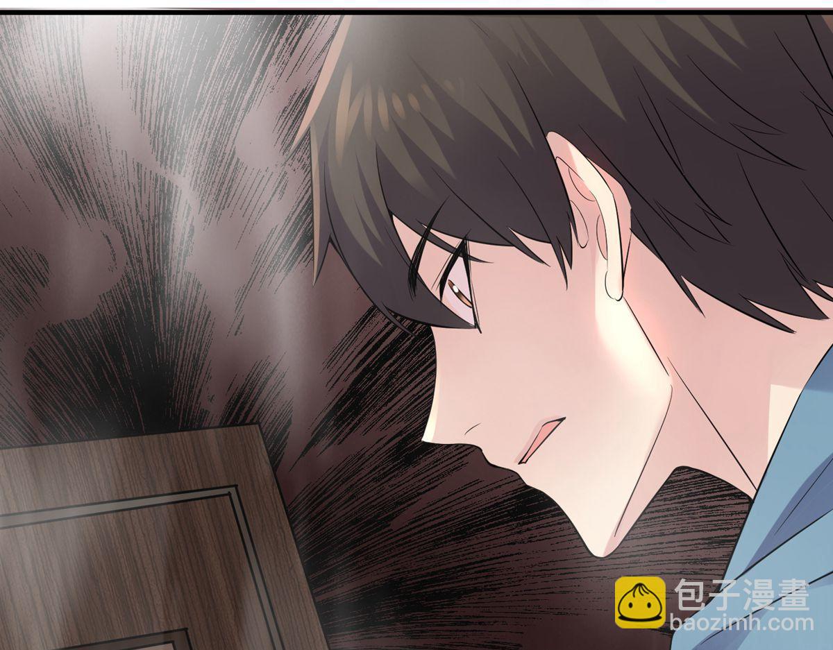 《我有一座冒险屋（钢笔头）》第45话 第47页