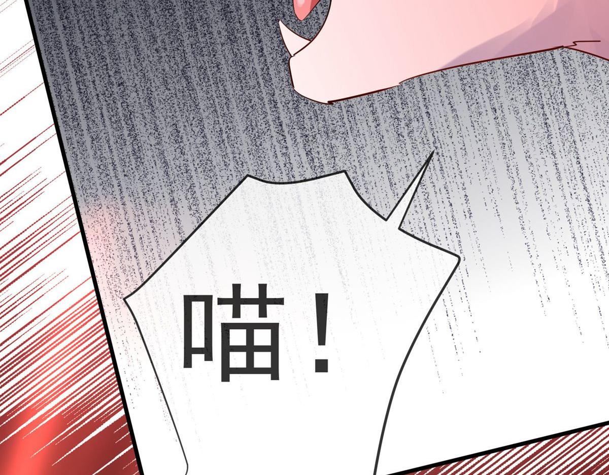 《我有一座冒险屋（钢笔头）》第46话 第10页
