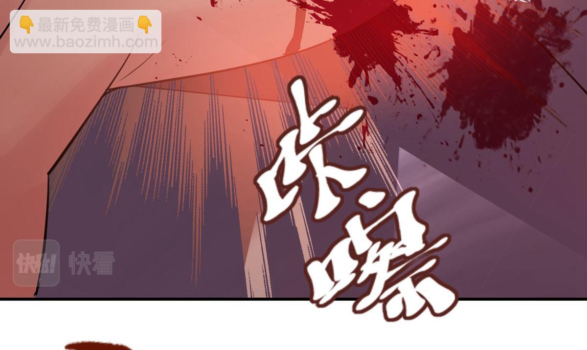 《我有一座冒险屋（钢笔头）》第46话 第18页