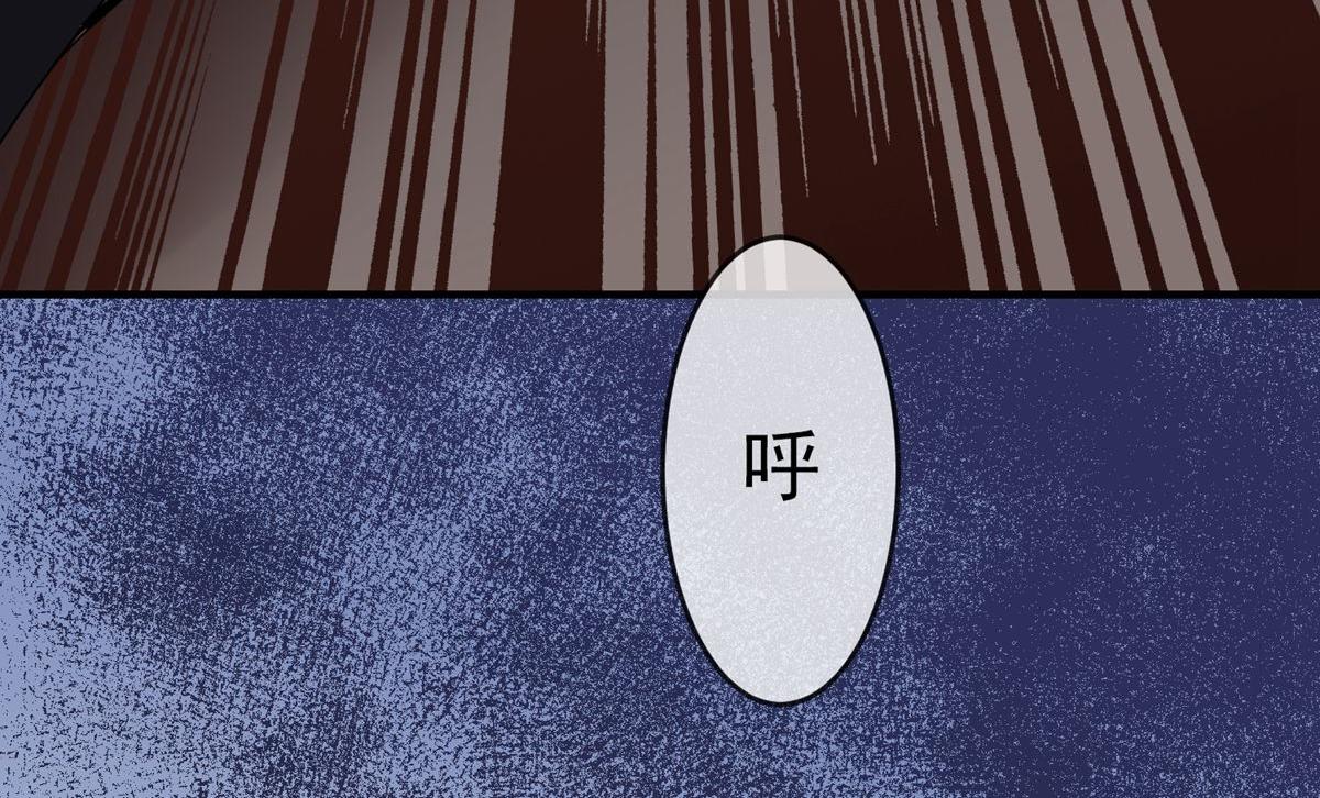 《我有一座冒险屋（钢笔头）》第46话 第28页