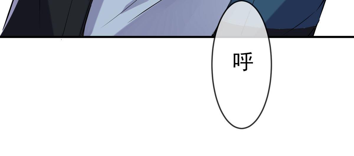 《我有一座冒险屋（钢笔头）》第46话 第31页