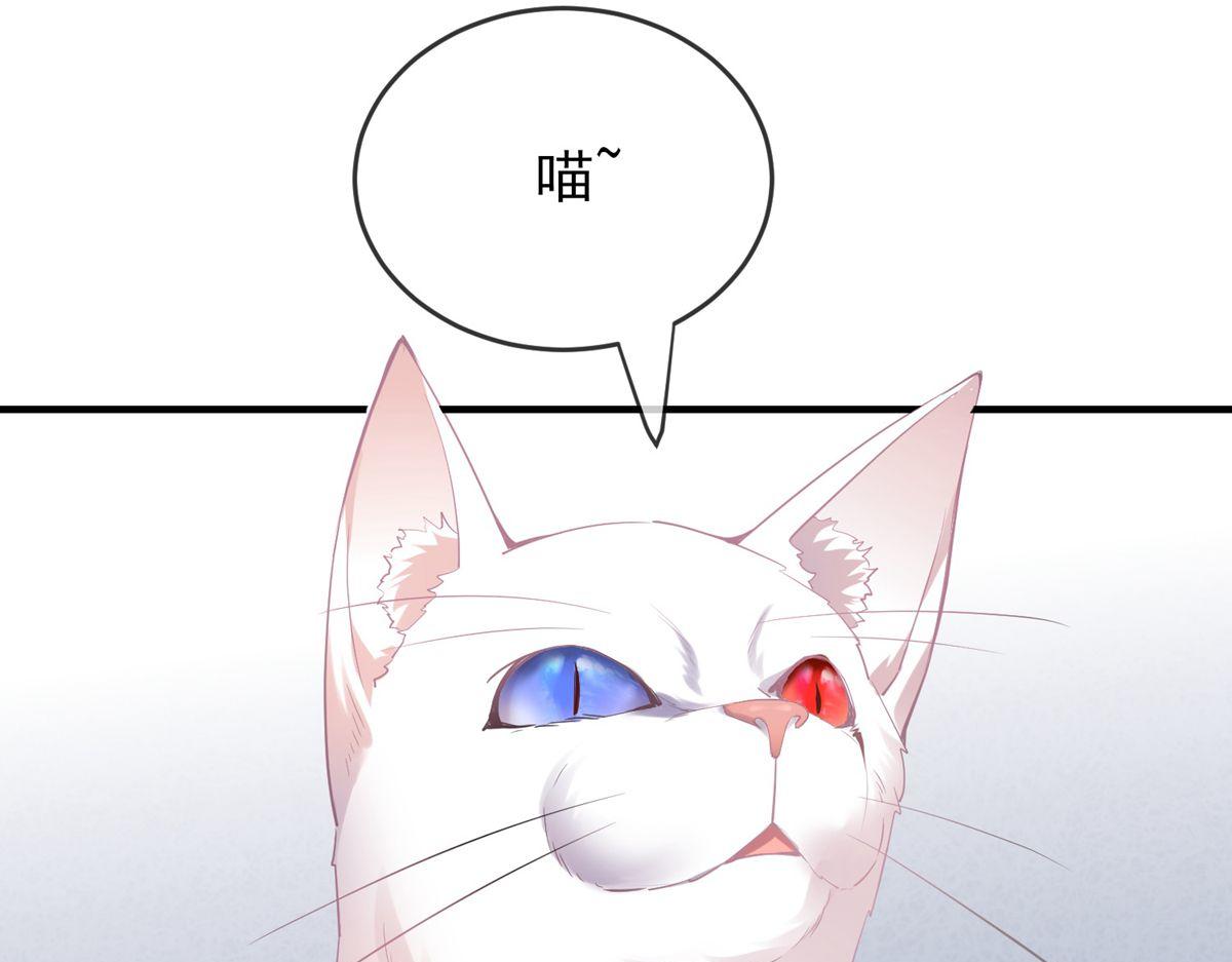 《我有一座冒险屋（钢笔头）》第46话 第47页