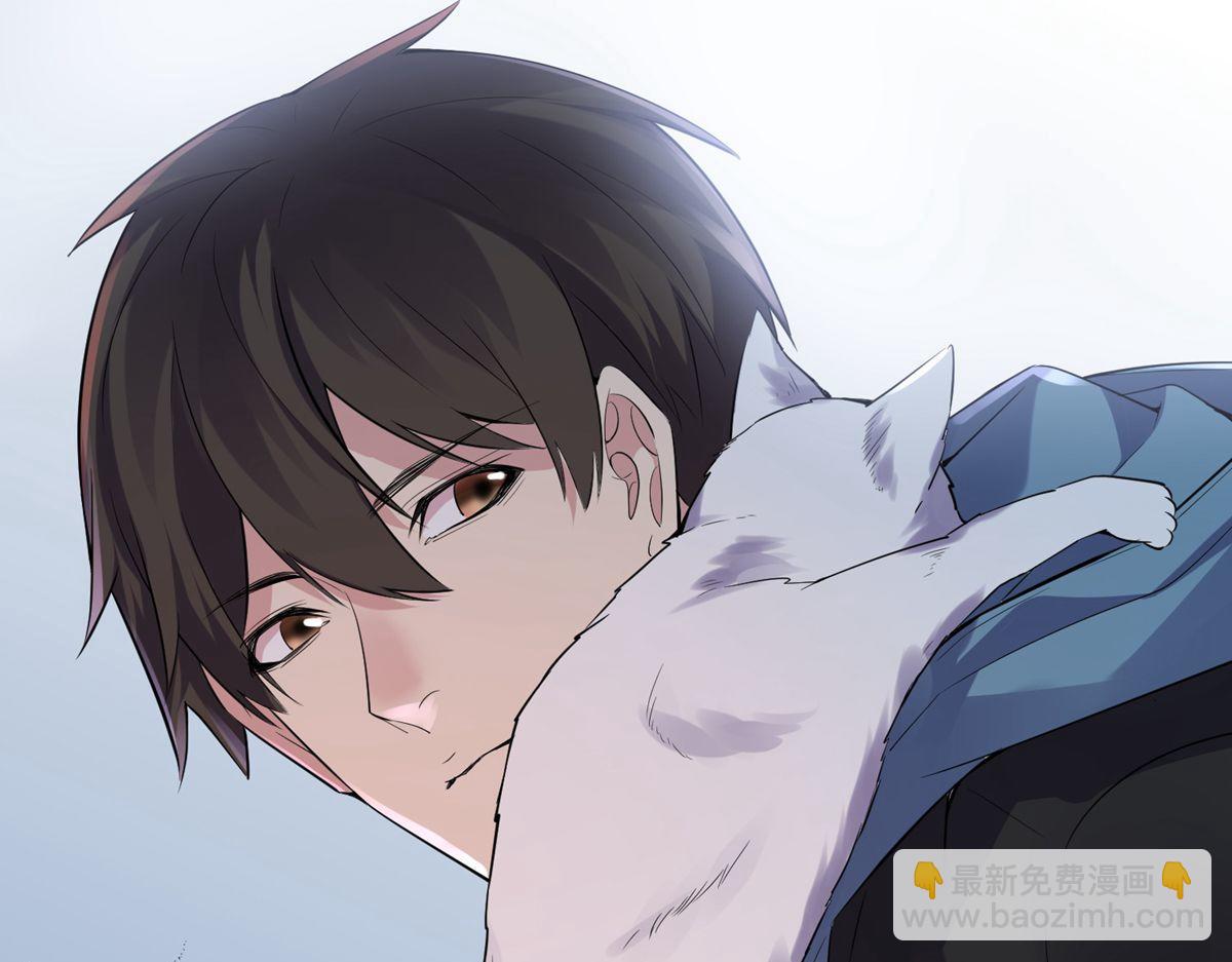 《我有一座冒险屋（钢笔头）》第46话 第50页