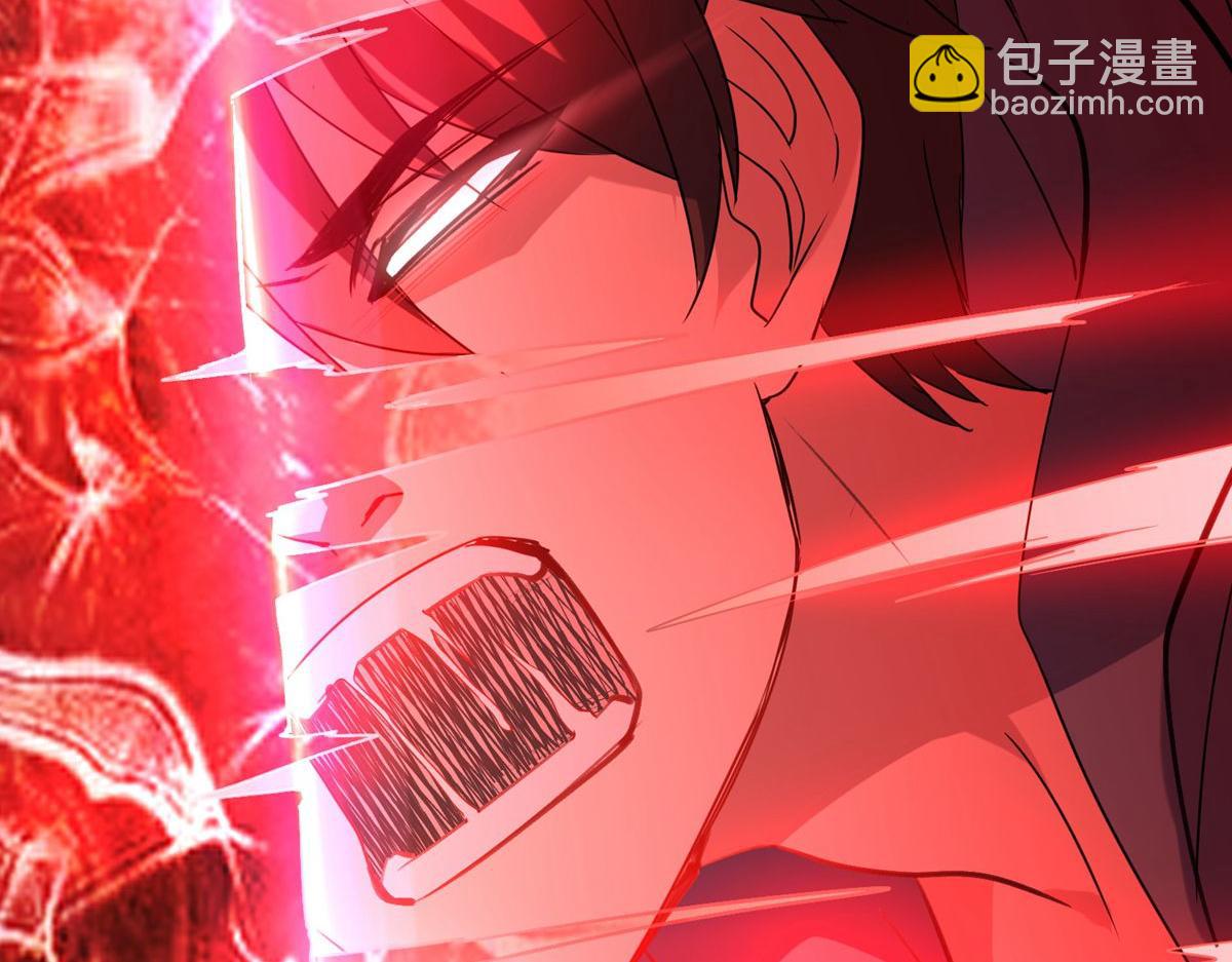 《我有一座冒险屋（钢笔头）》第46话 第5页