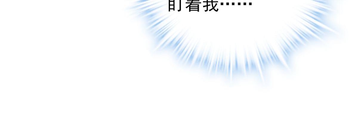 《我有一座冒险屋（钢笔头）》第49话 第18页
