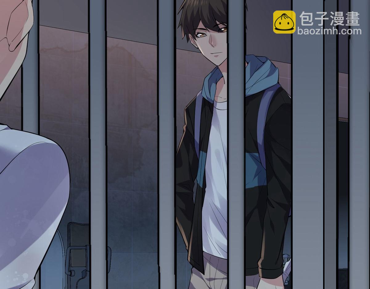 《我有一座冒险屋（钢笔头）》第49话 第20页