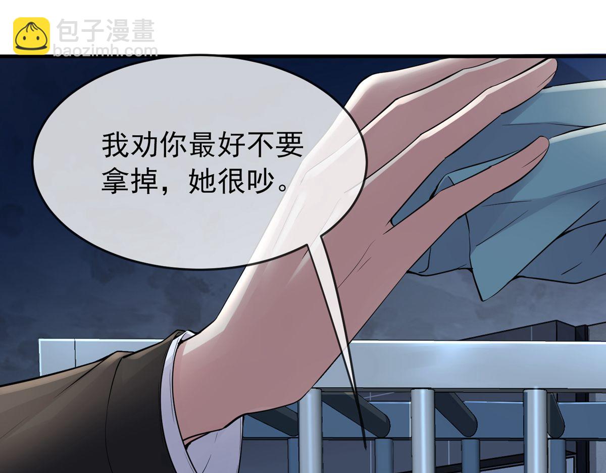 《我有一座冒险屋（钢笔头）》第49话 第28页
