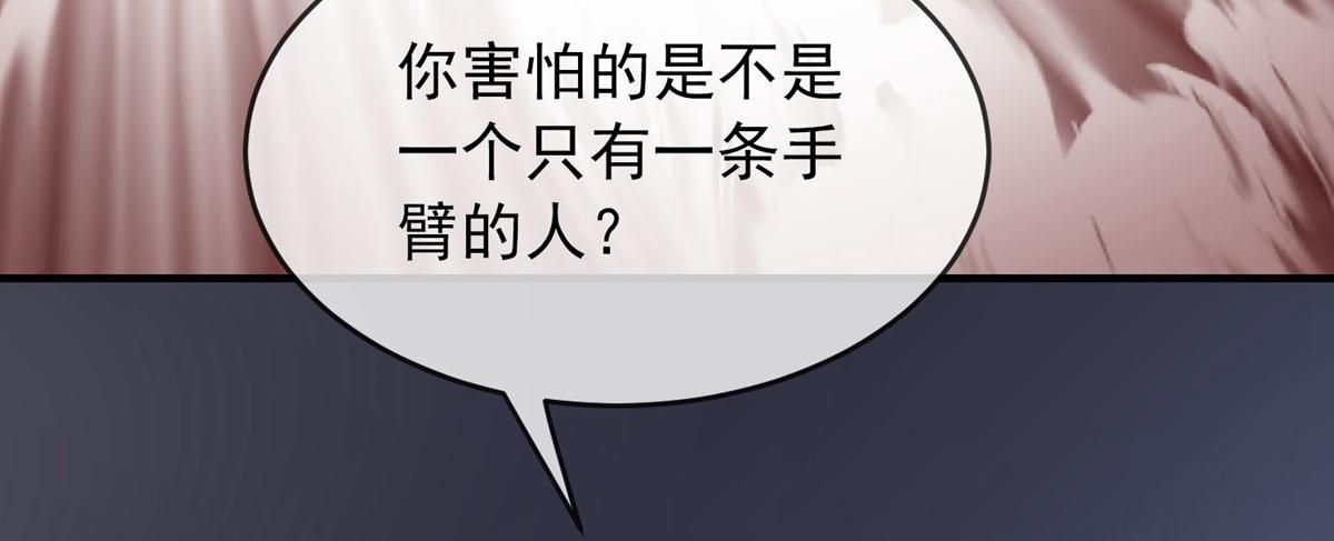 《我有一座冒险屋（钢笔头）》第50话 第16页