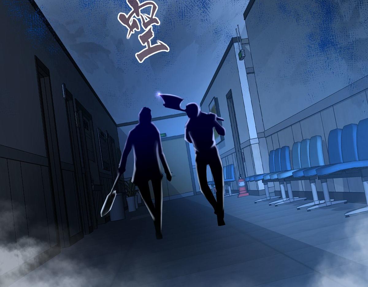 《我有一座冒险屋（钢笔头）》第50话 第42页