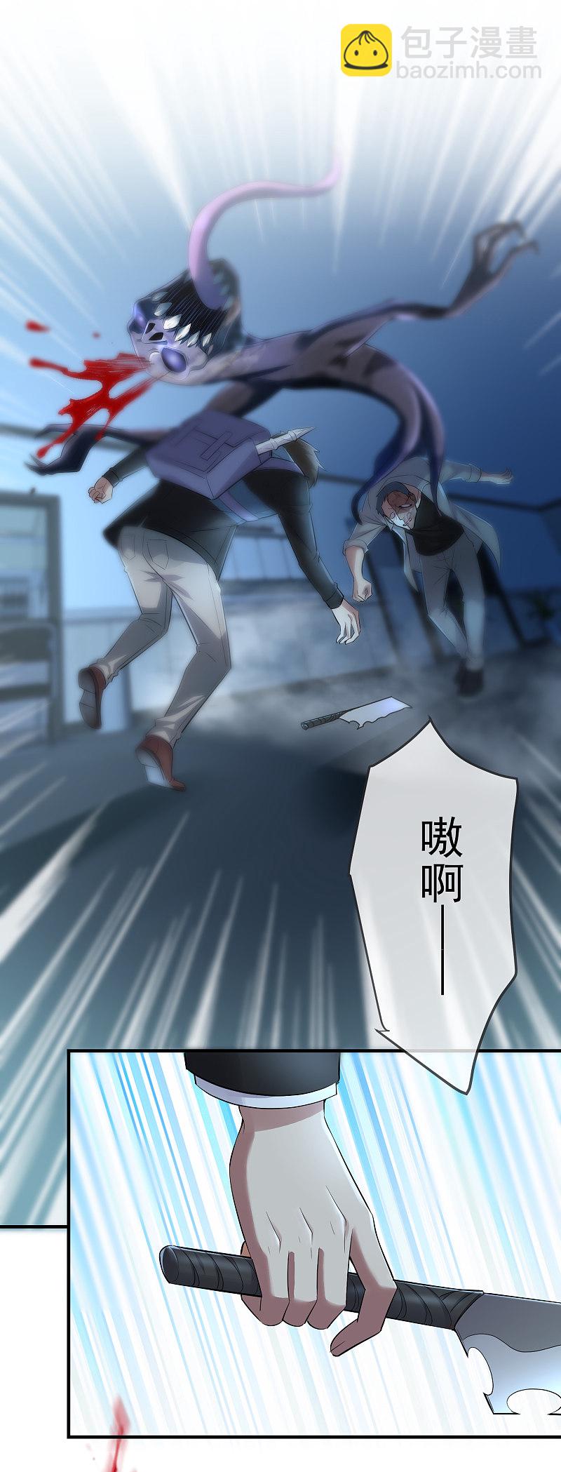 《我有一座冒险屋（钢笔头）》第54话 第26页