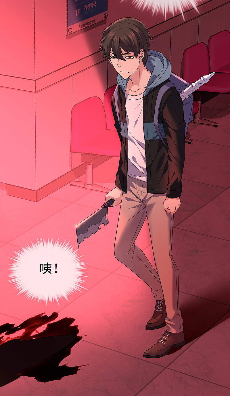 《我有一座冒险屋（钢笔头）》第56话 第8页