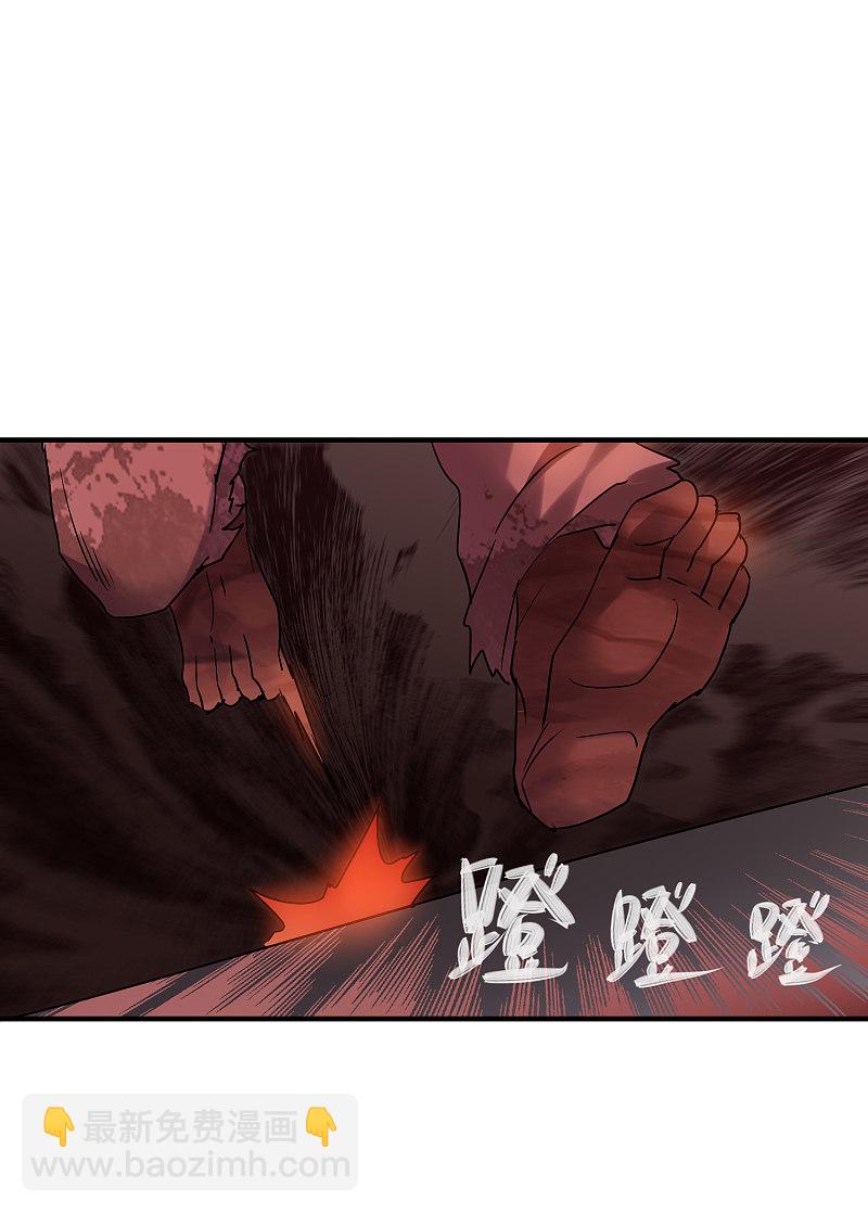 《我有一座冒险屋（钢笔头）》第53话 第5页