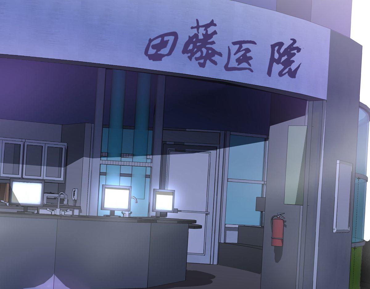 《我有一座冒险屋（钢笔头）》第60话 第13页