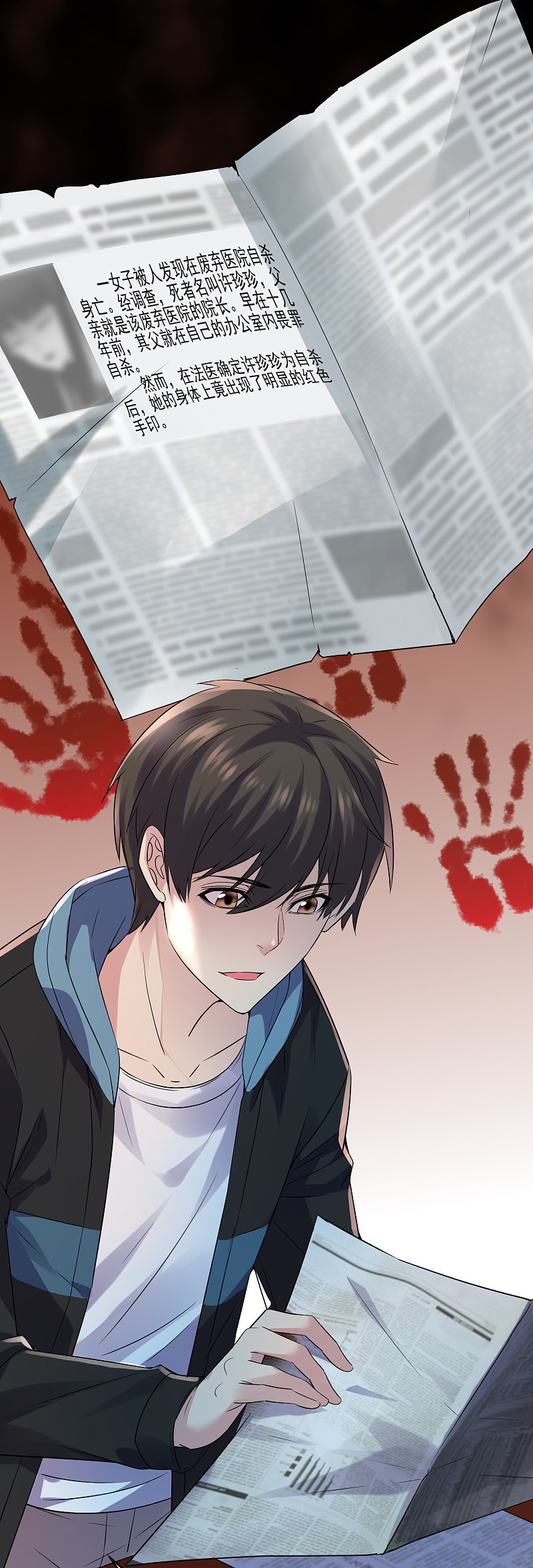 《我有一座冒险屋（钢笔头）》第64话 第2页