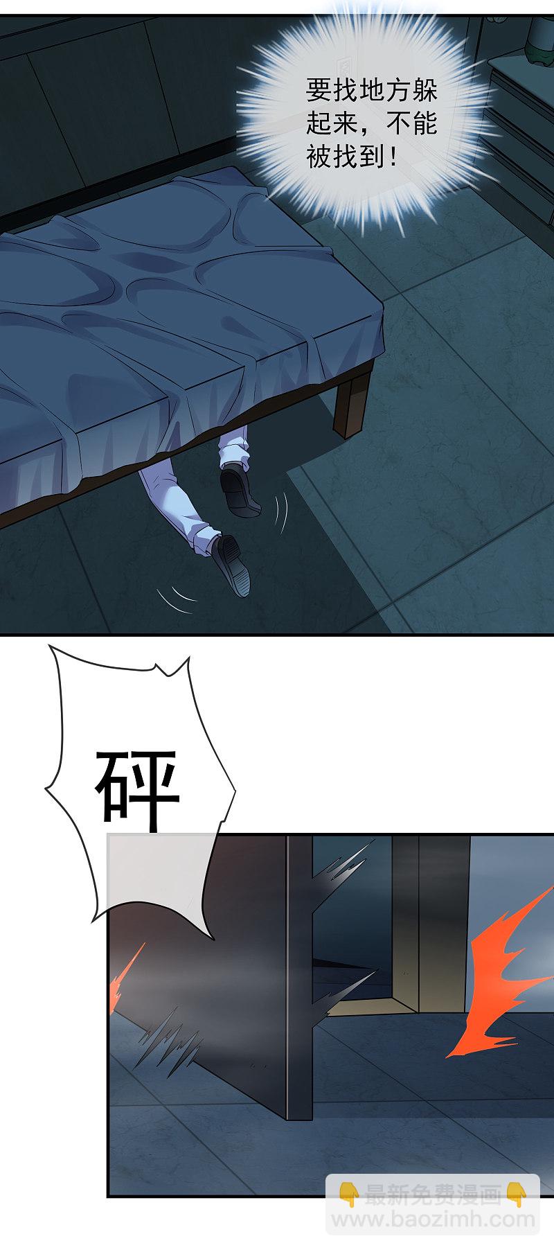《我有一座冒险屋（钢笔头）》第67话 第26页
