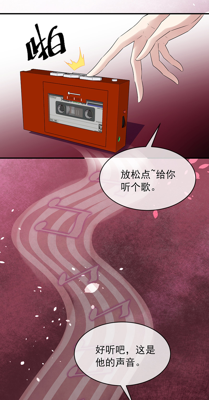 《我有一座冒险屋（钢笔头）》第72话 第26页