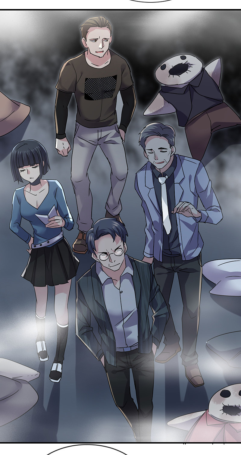 《我有一座冒险屋（钢笔头）》第76话 第12页