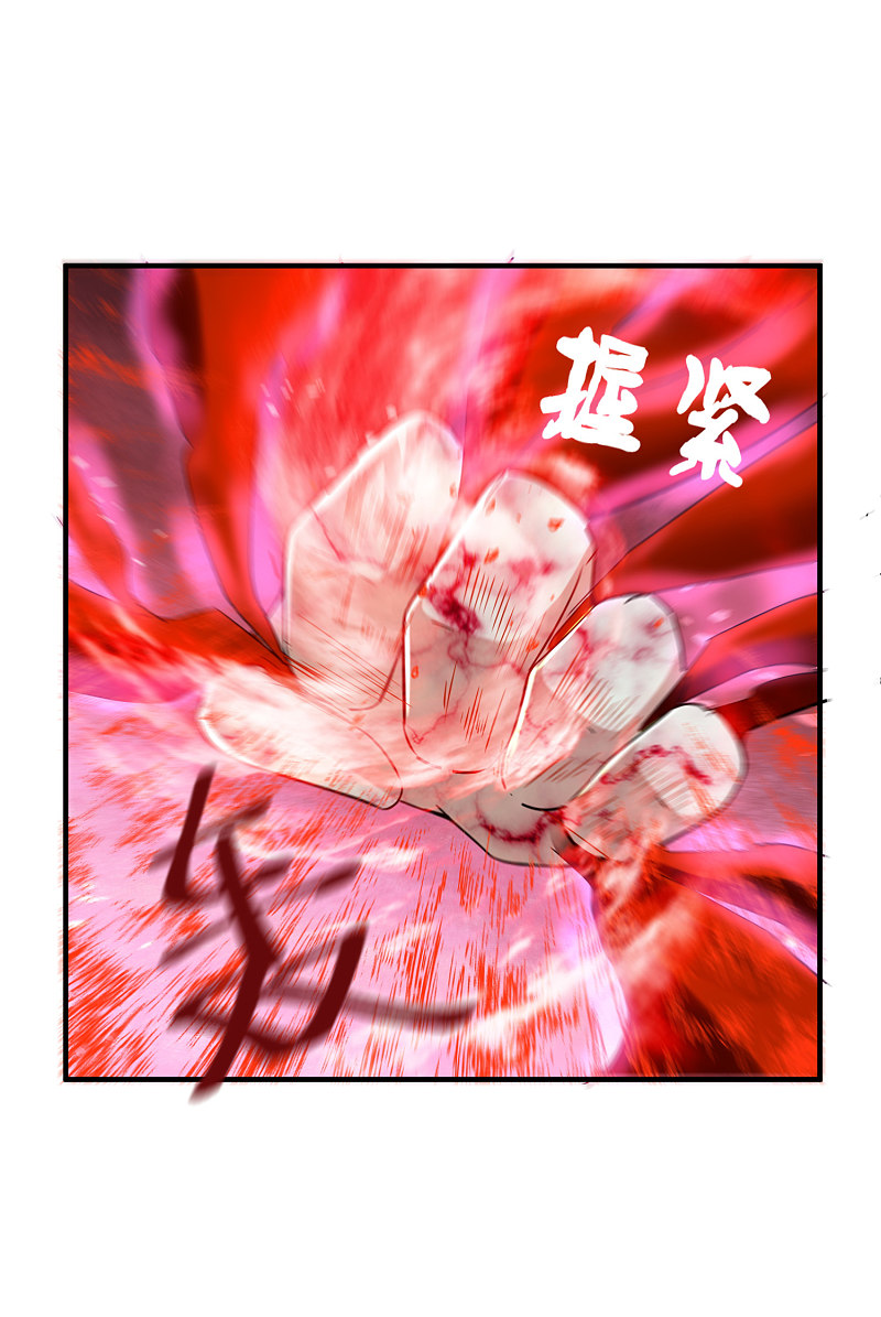 《我有一座冒险屋（钢笔头）》第73话 第20页