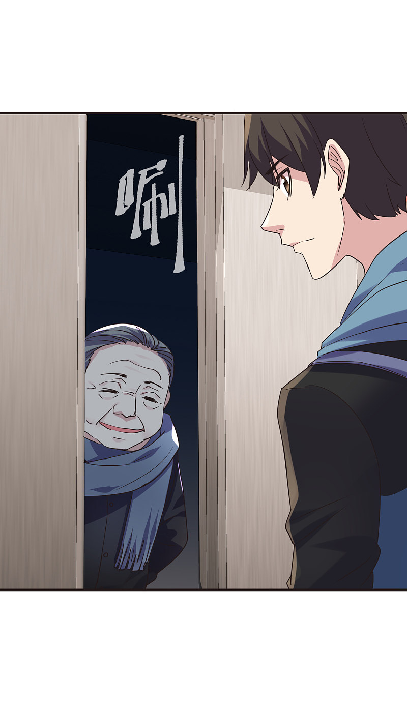 《我有一座冒险屋（钢笔头）》第82话 第7页
