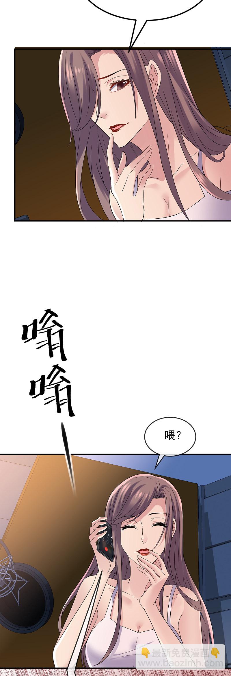 《我有一座冒险屋（钢笔头）》第88话 第27页
