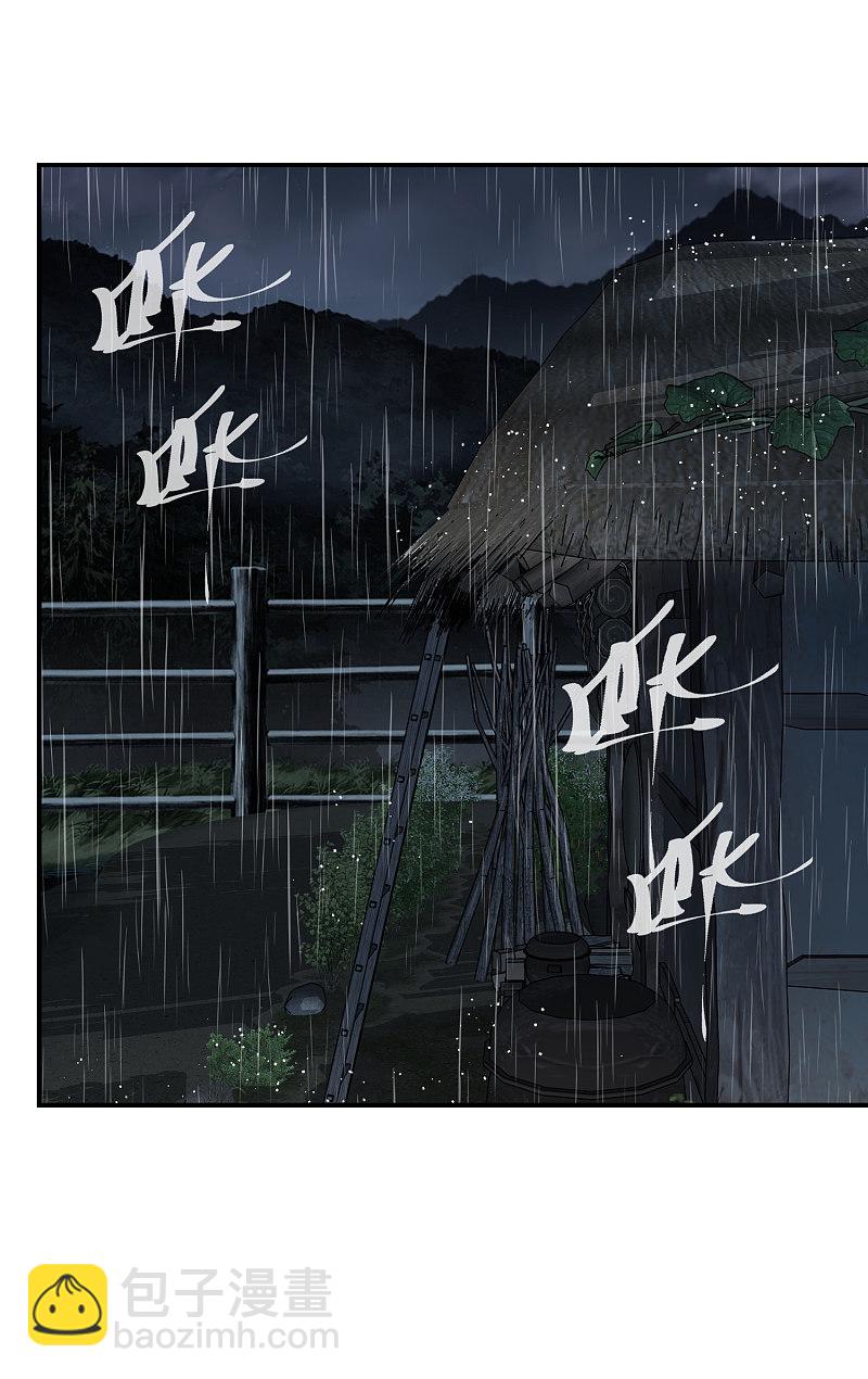 《我有一座冒险屋（钢笔头）》第101话 第18页