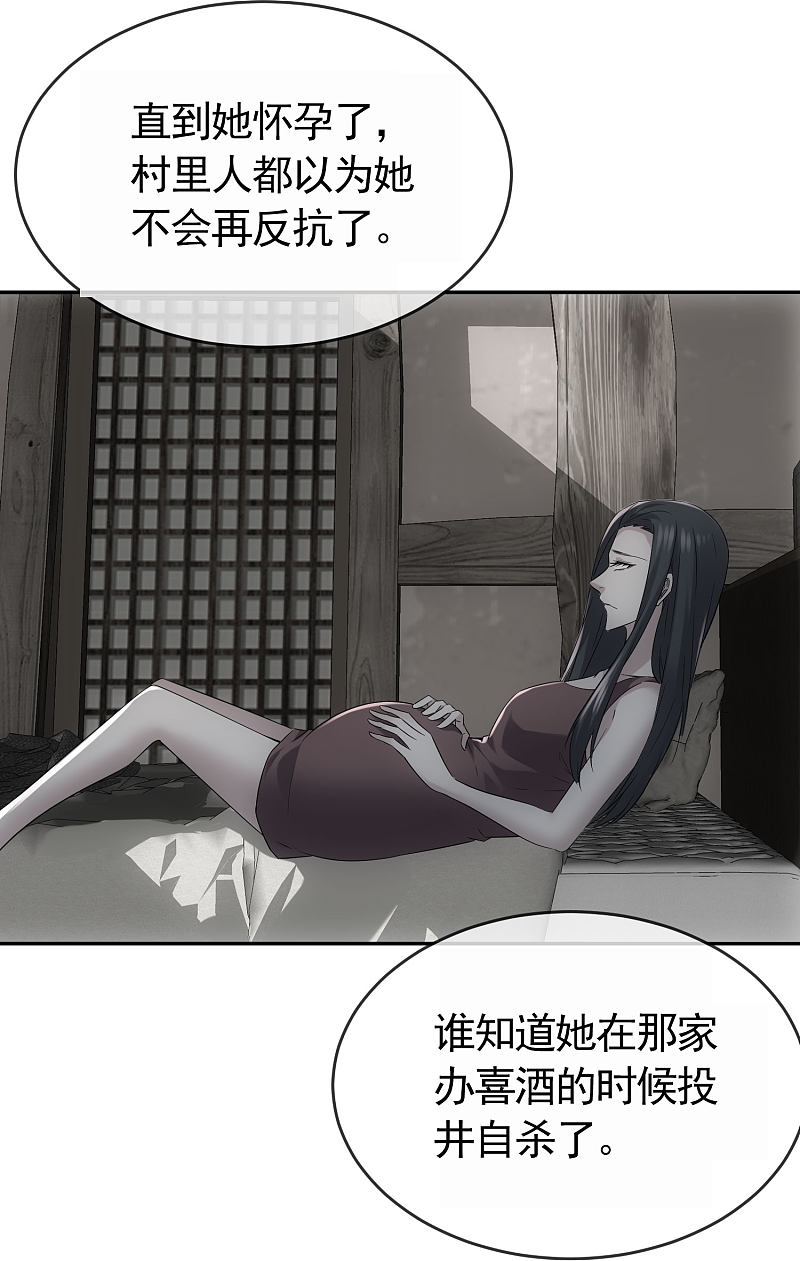 《我有一座冒险屋（钢笔头）》第106话 第19页