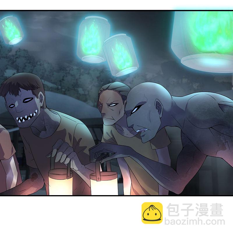 《我有一座冒险屋（钢笔头）》第107话 第25页