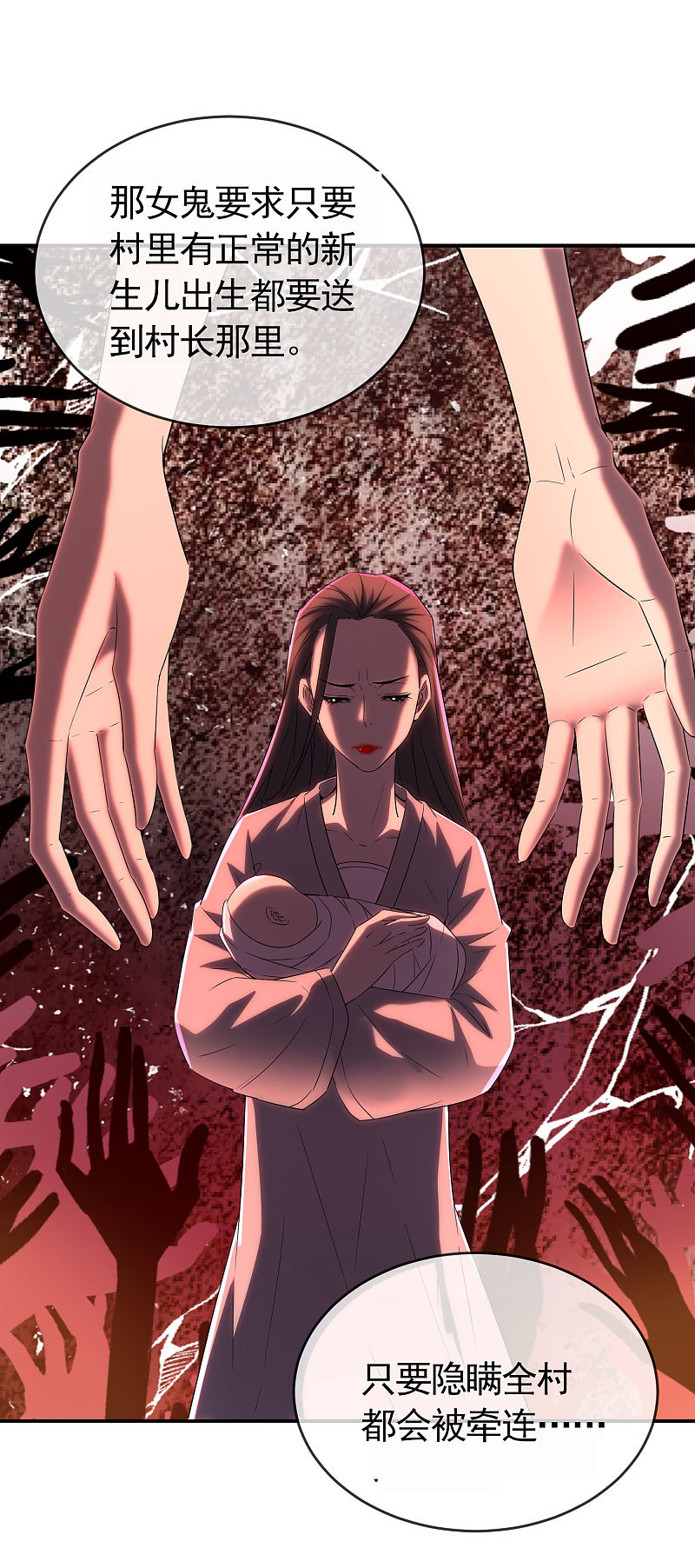 《我有一座冒险屋（钢笔头）》第107话 第8页