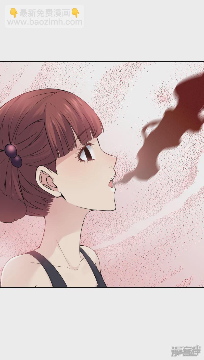 《我有一座冒险屋（钢笔头）》第115话 第20页