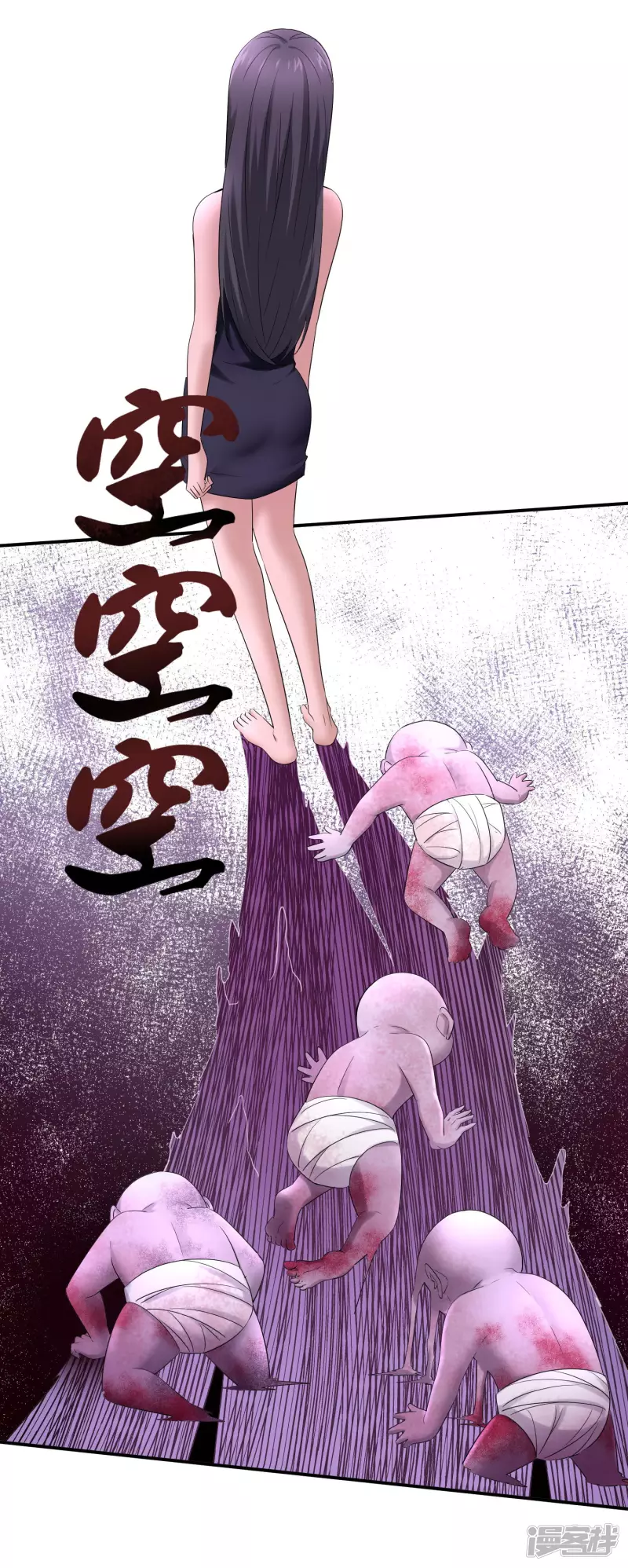 《我有一座冒险屋（钢笔头）》第130话 第11页