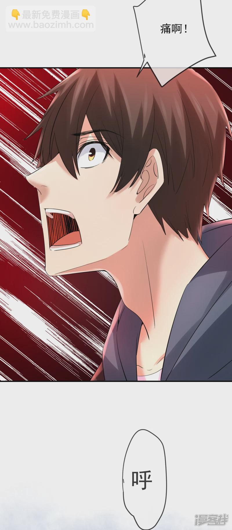 《我有一座冒险屋（钢笔头）》第139话 第15页