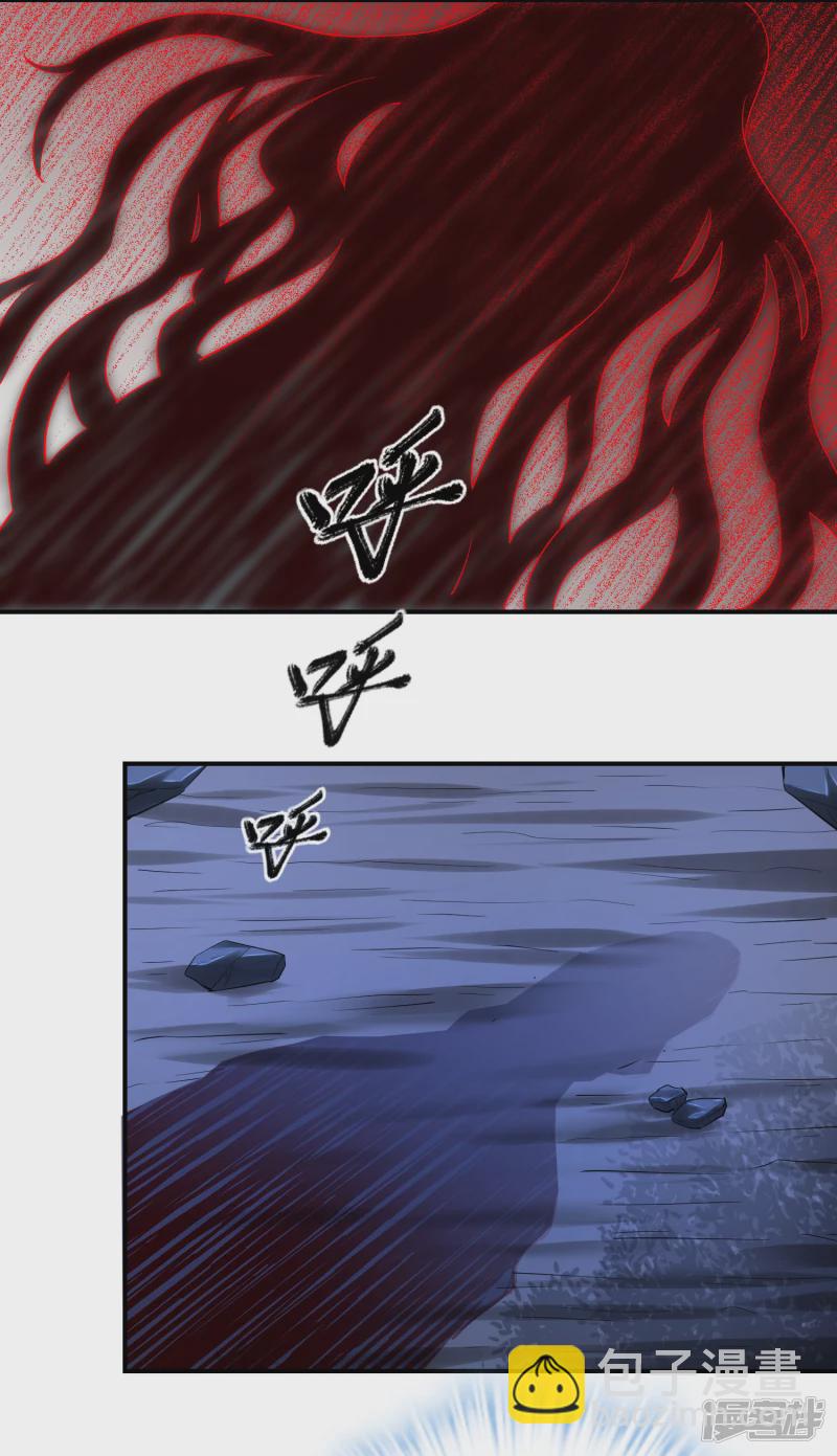《我有一座冒险屋（钢笔头）》第140话 第20页