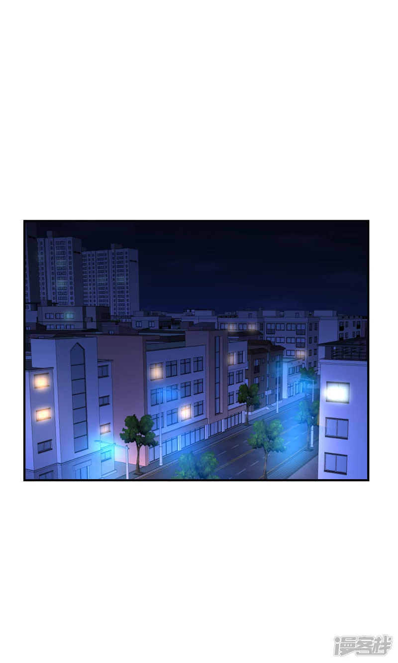 《我有一座冒险屋（钢笔头）》第142话 第10页