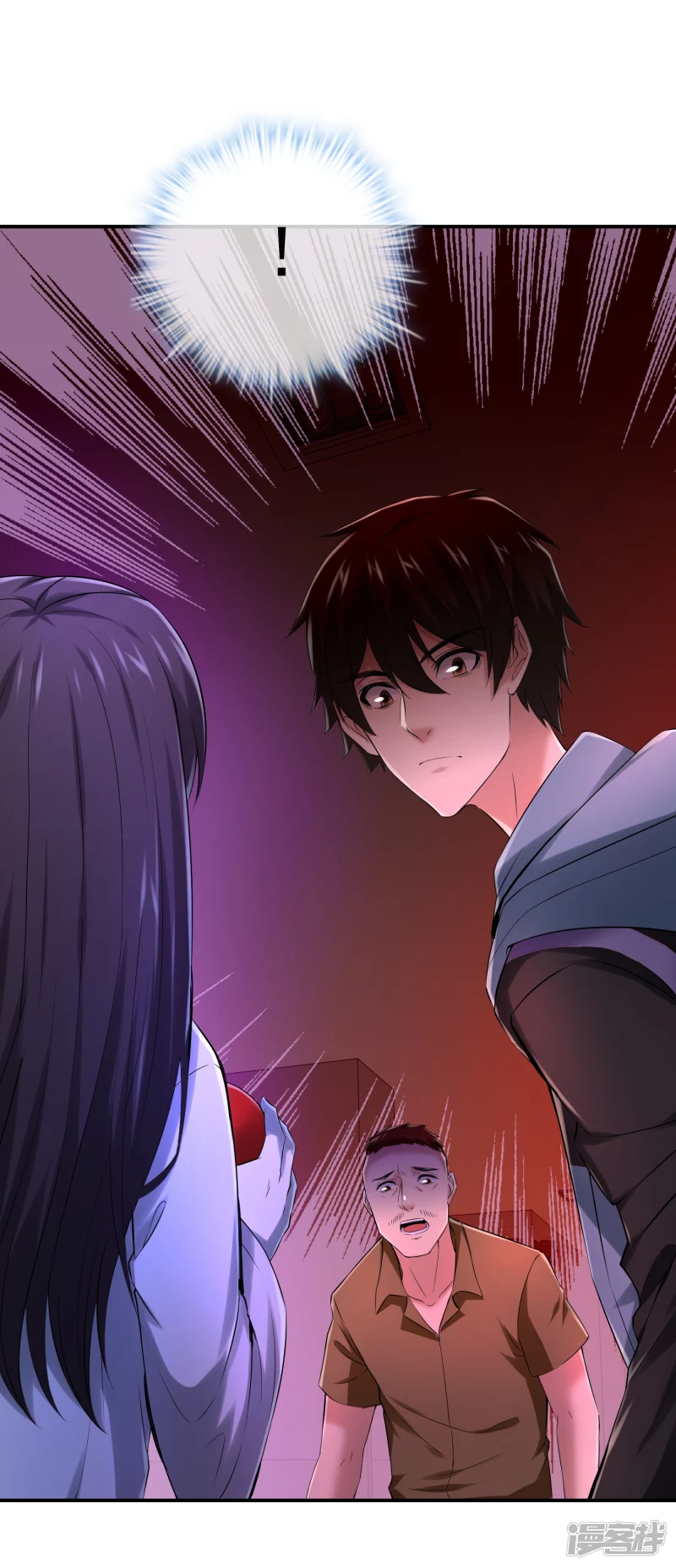 《我有一座冒险屋（钢笔头）》第150话 第8页