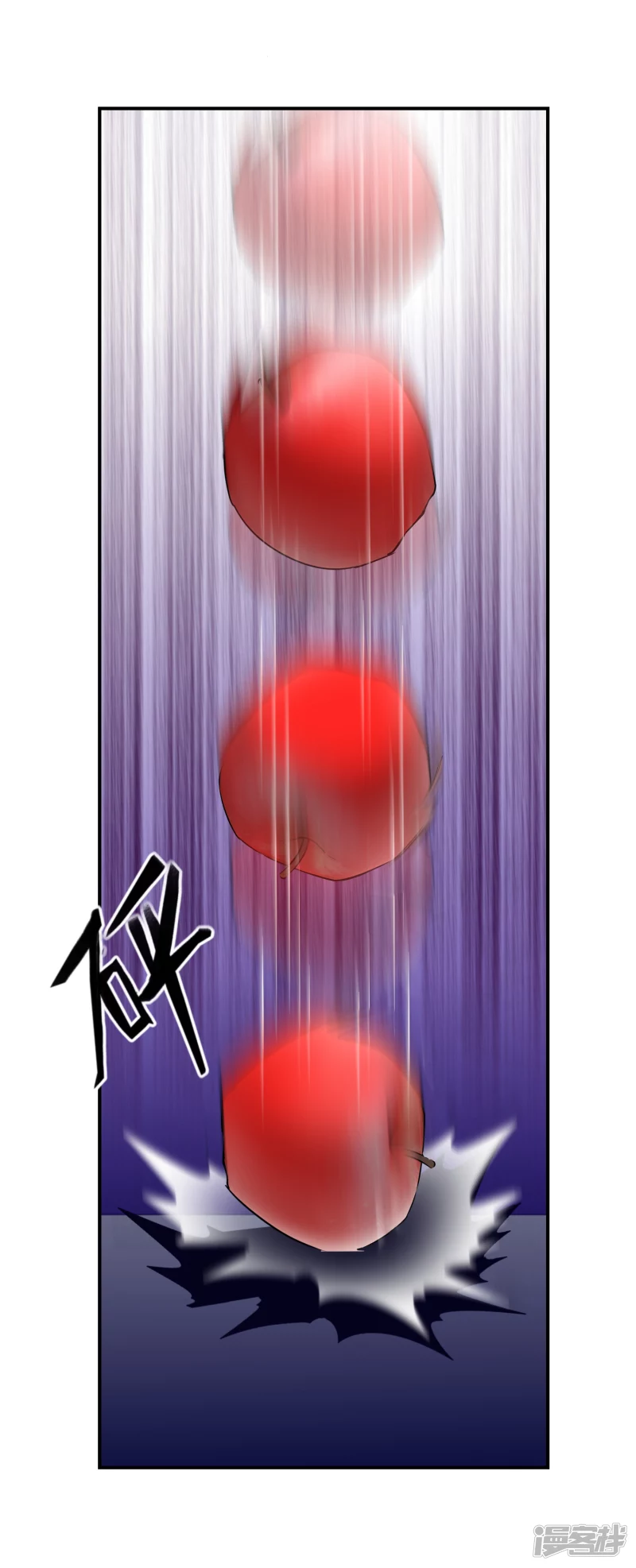 《我有一座冒险屋（钢笔头）》第150话 第9页