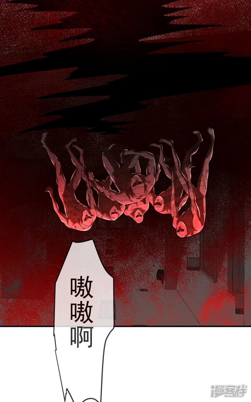 《我有一座冒险屋（钢笔头）》第154话 第15页