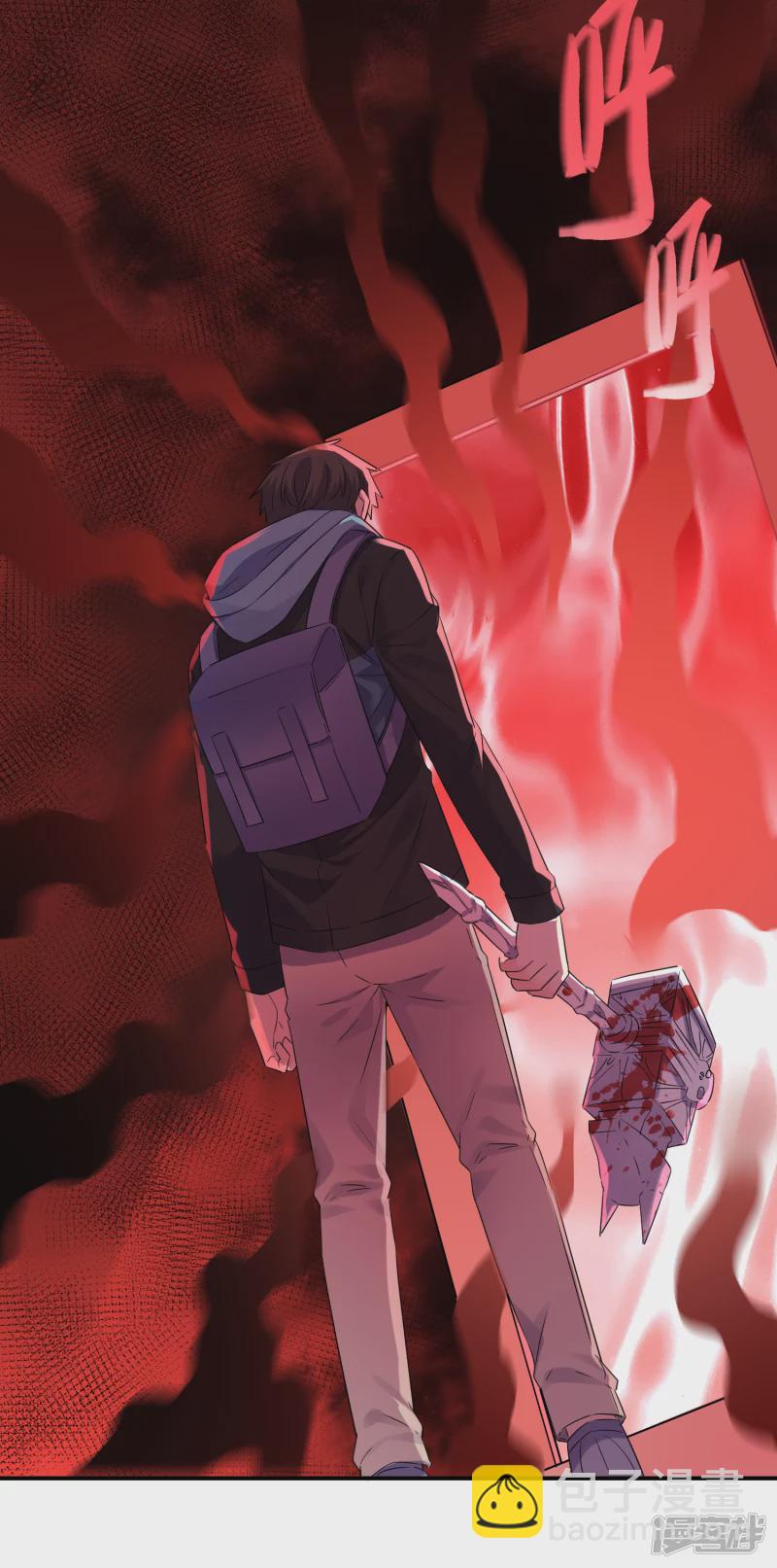 《我有一座冒险屋（钢笔头）》第154话 第24页