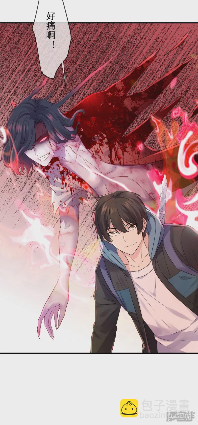 《我有一座冒险屋（钢笔头）》第153话 第25页