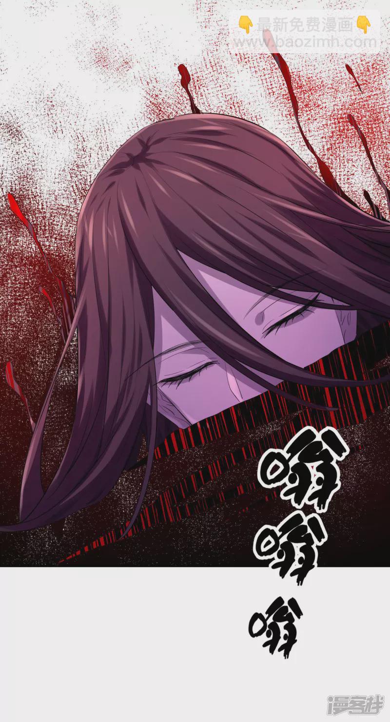 《我有一座冒险屋（钢笔头）》第156话 第31页