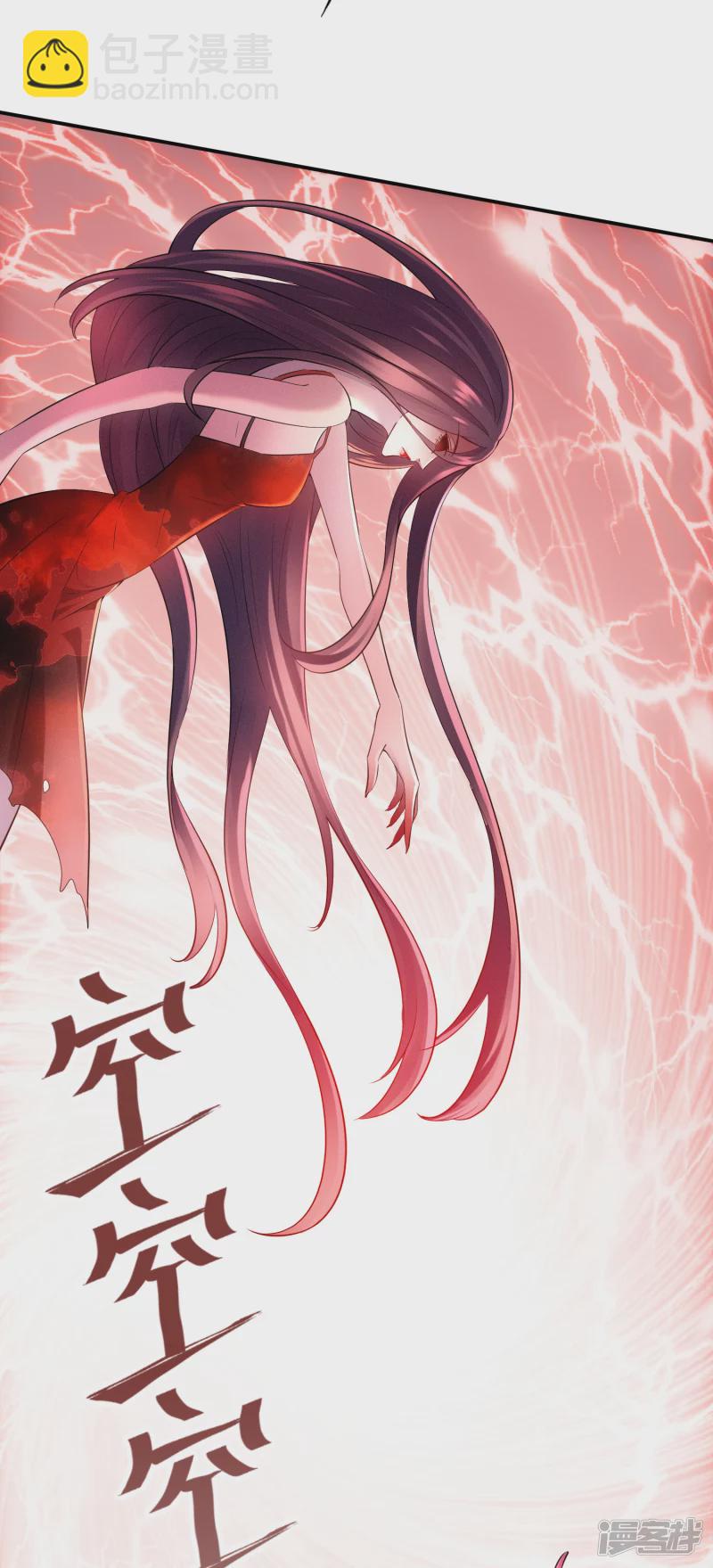 《我有一座冒险屋（钢笔头）》第157话 第11页