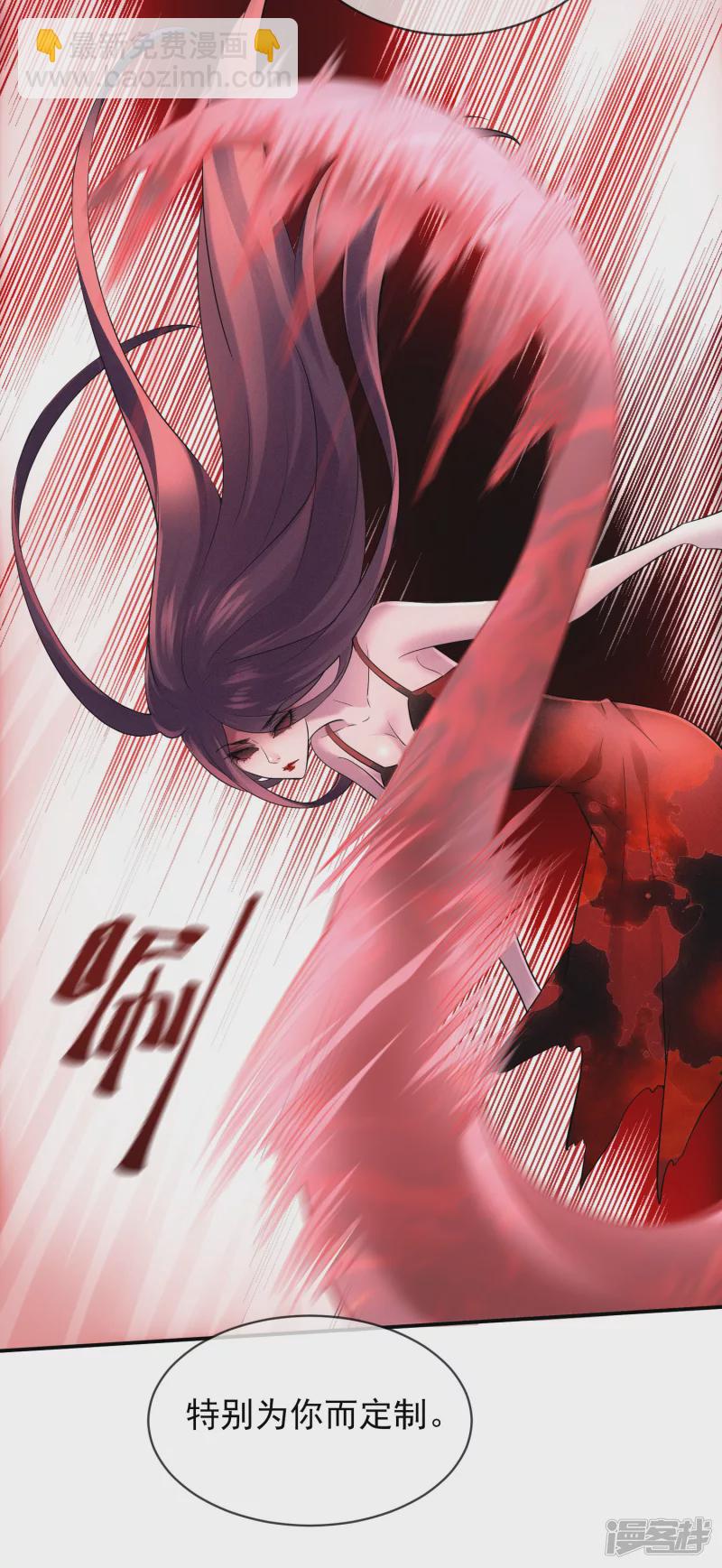 《我有一座冒险屋（钢笔头）》第157话 第9页