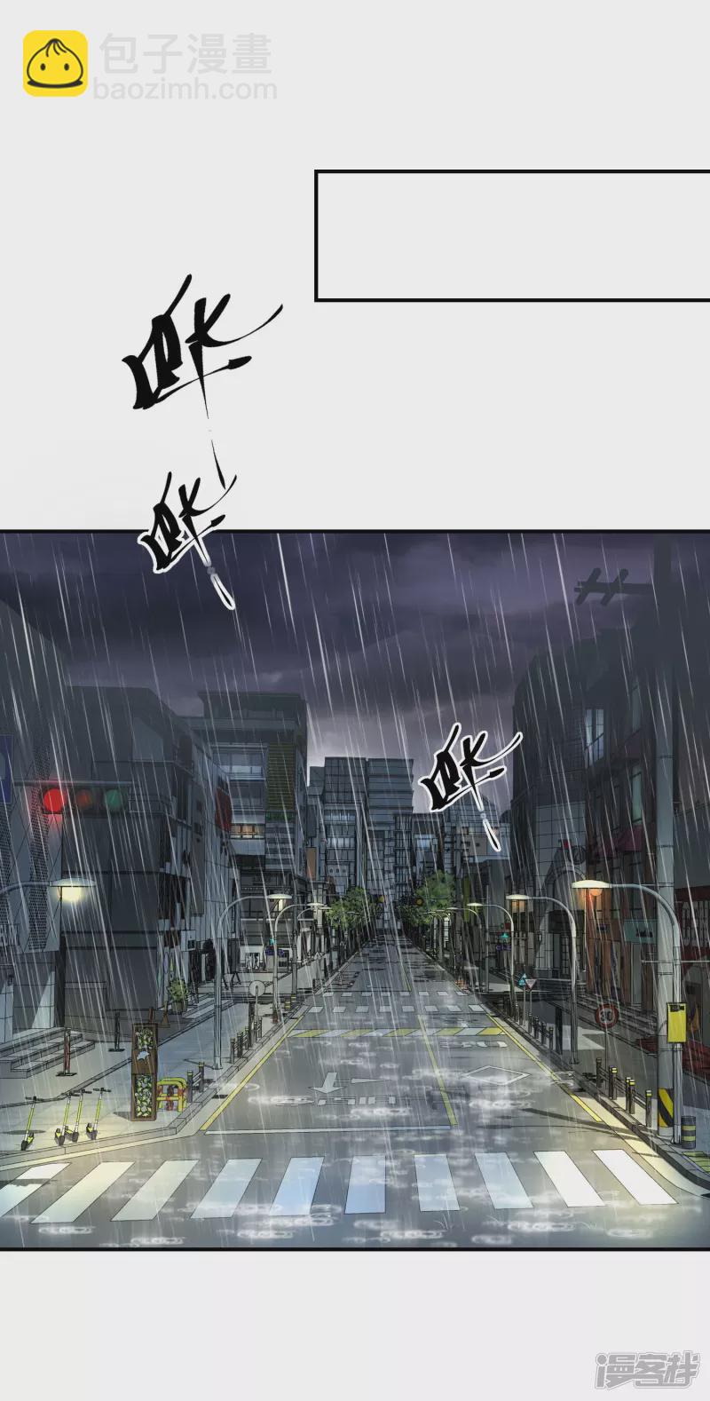 《我有一座冒险屋（钢笔头）》第160话 第10页