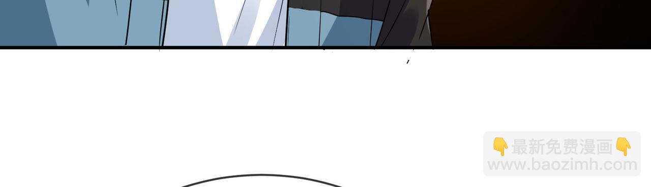 《我有一座冒险屋（钢笔头）》第167话 第21页