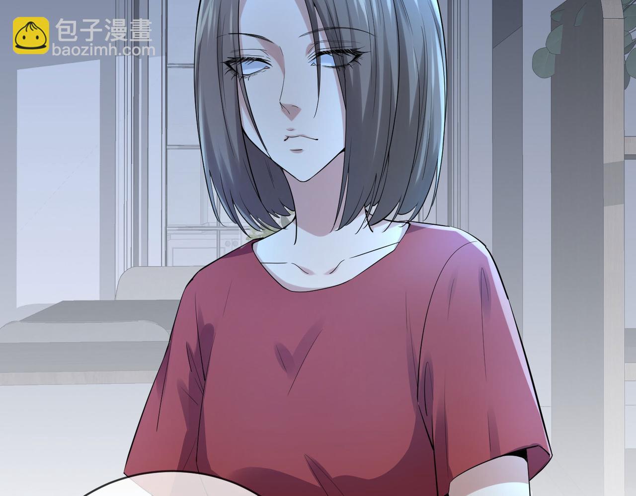《我有一座冒险屋（钢笔头）》第167话 第27页