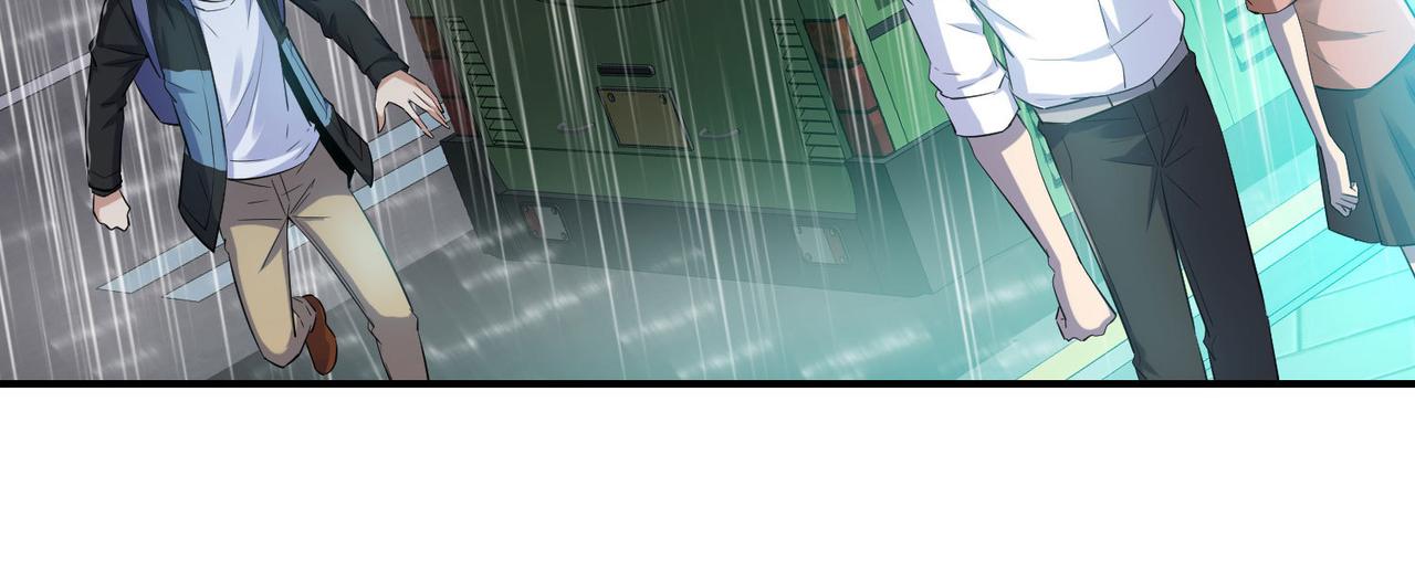 《我有一座冒险屋（钢笔头）》第167话 第46页