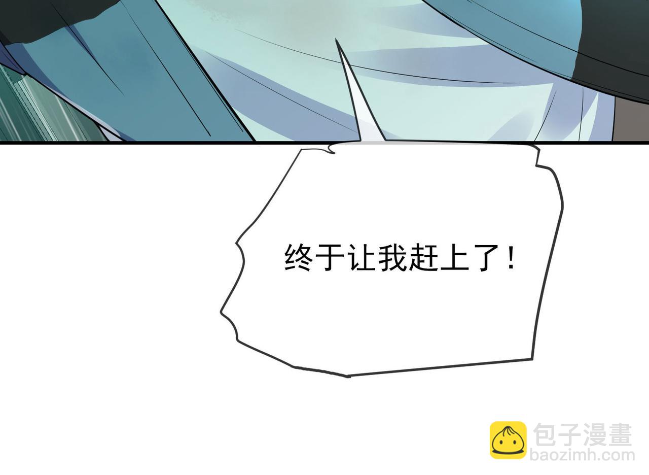 《我有一座冒险屋（钢笔头）》第167话 第49页