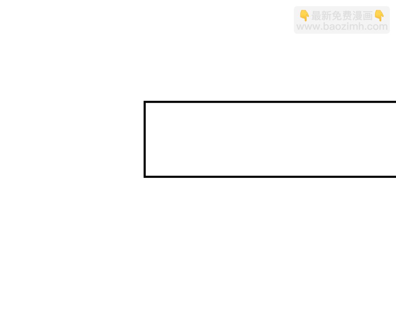 《我有一座冒险屋（钢笔头）》第167话 第8页