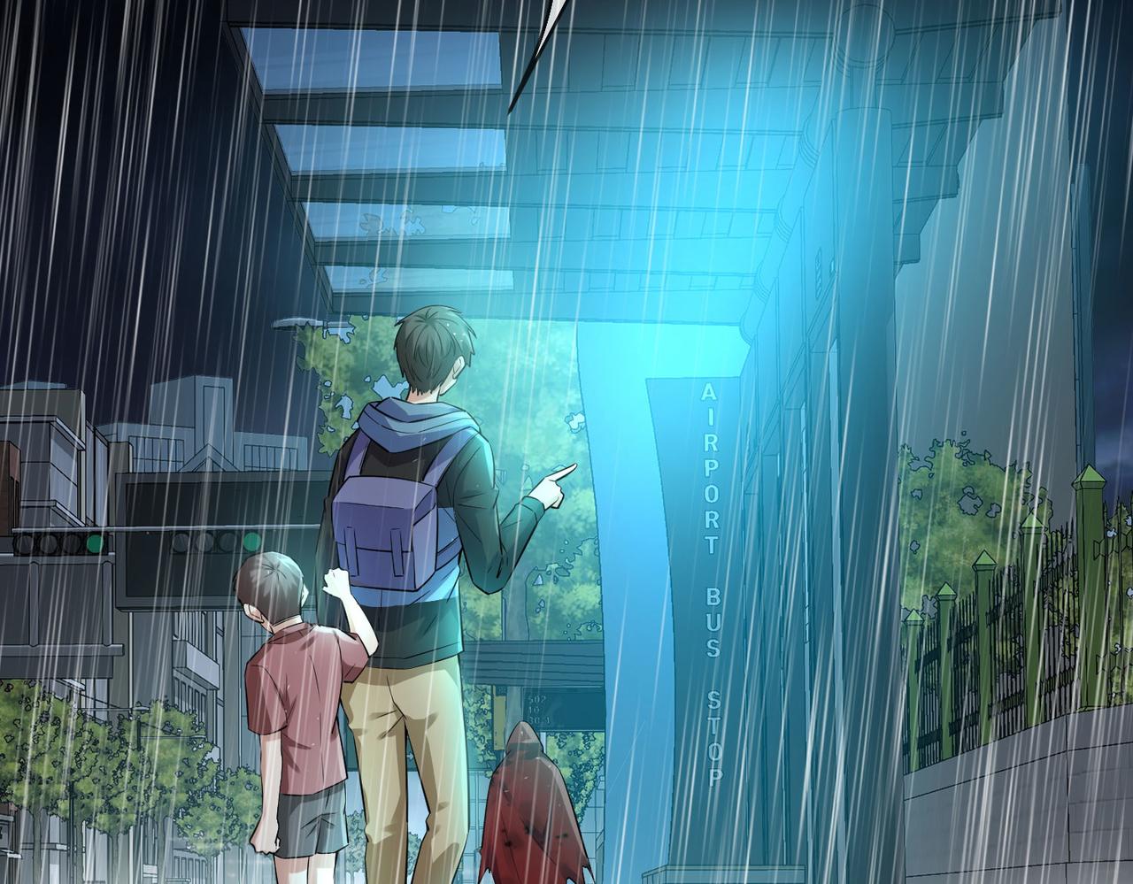 《我有一座冒险屋（钢笔头）》第168话 第13页