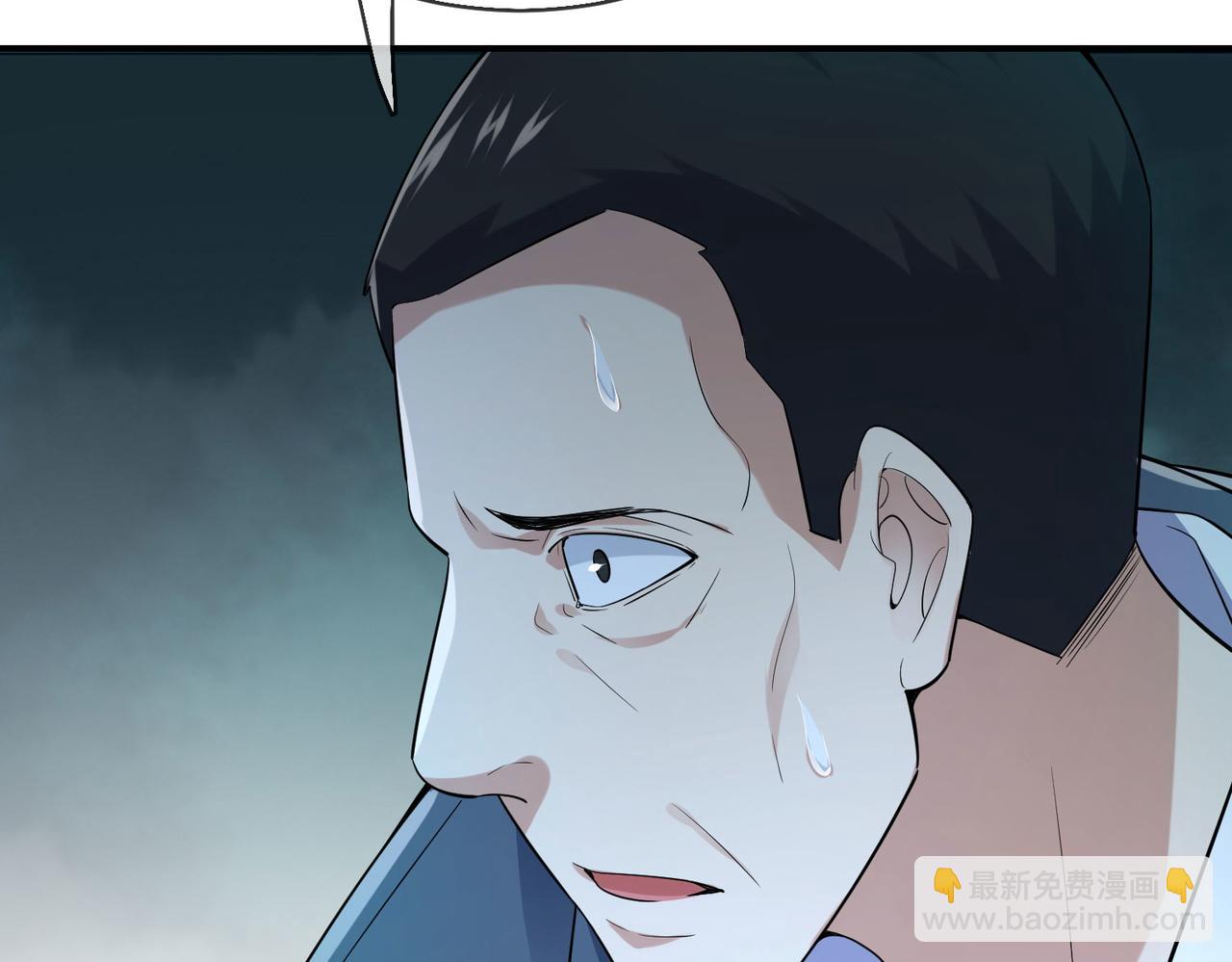 《我有一座冒险屋（钢笔头）》第168话 第32页